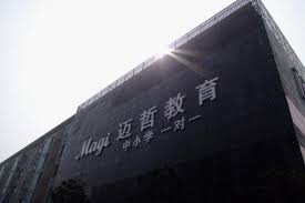 迈哲教育