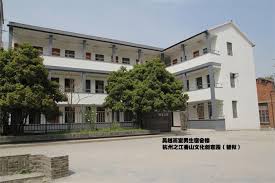 四川锦华文武学校